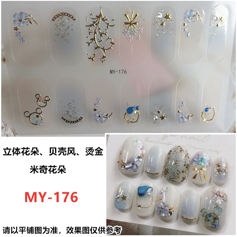 Stiker Kuku 3d Desain Berlian Mutiara Permata Warna-Warni Laser Gradasi Untuk Manicure My141-188