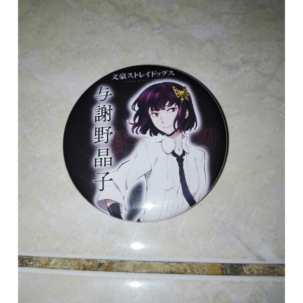 Pin Bungou Stray Dogs Yosano Akiko