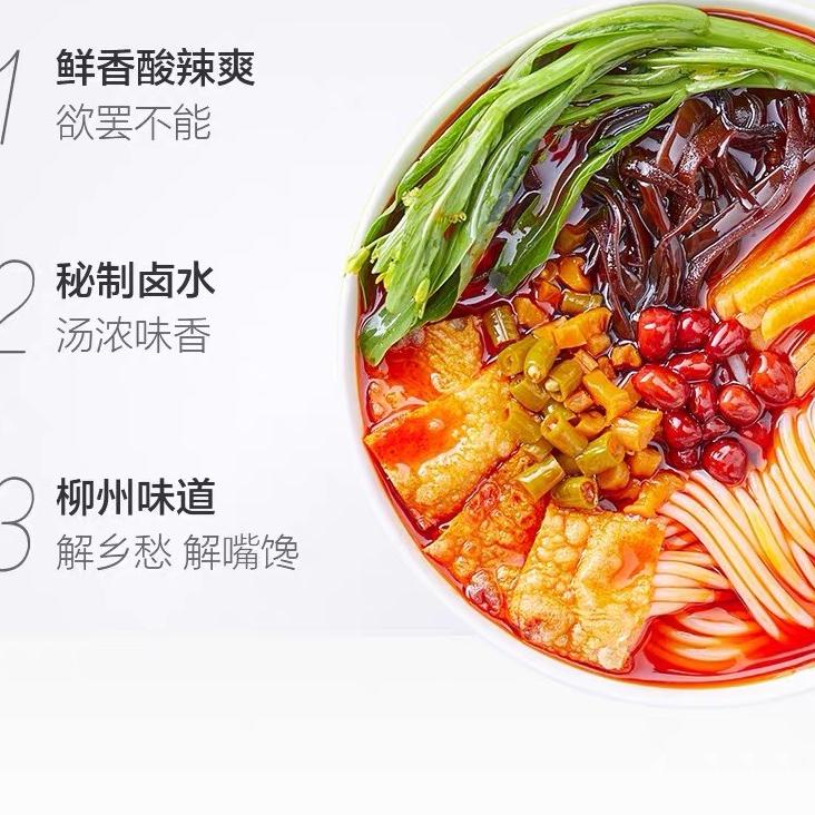 

[KODE PRODUK IW7M780] Mie Instant Rasa Siput Mie Bekicot Luosifen 螺蛳粉 螺霸王 好欢乐