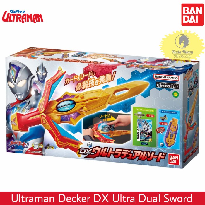 Bandai DX Ultra Dual Sword Ultraman Decker Trigger Guts Hyper Key Card