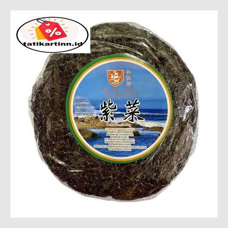 

S50Tat Dried Seaweed Red Boat 50Gr / Rumput Laut Kering Atr05Ytt