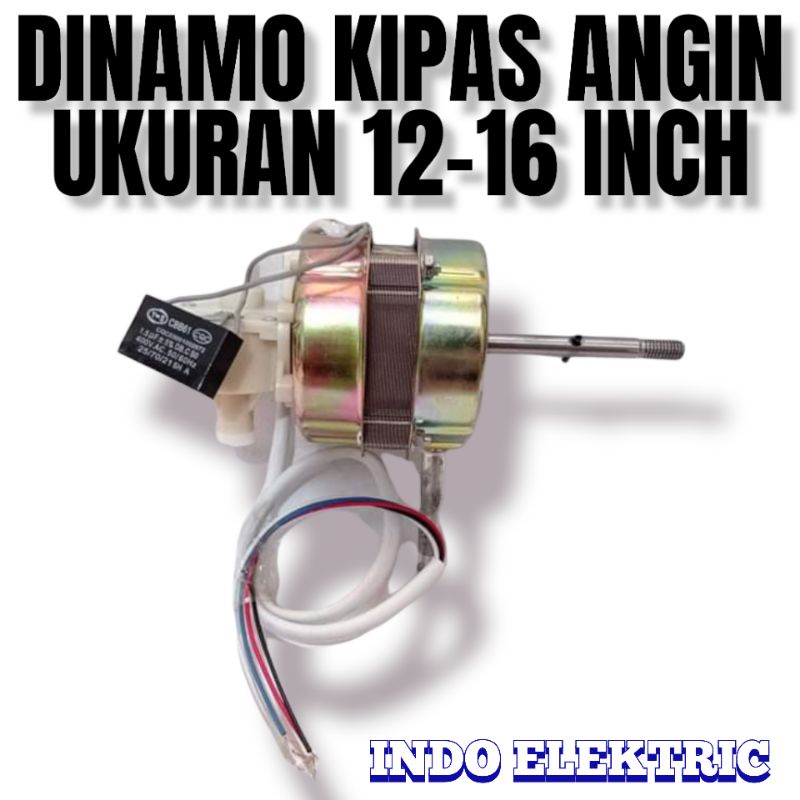 DINAMO KIPAS ANGIN MESIN MOTOR MULTI  66*16 COSMOS MIYAKO DLL UNIVERSAL