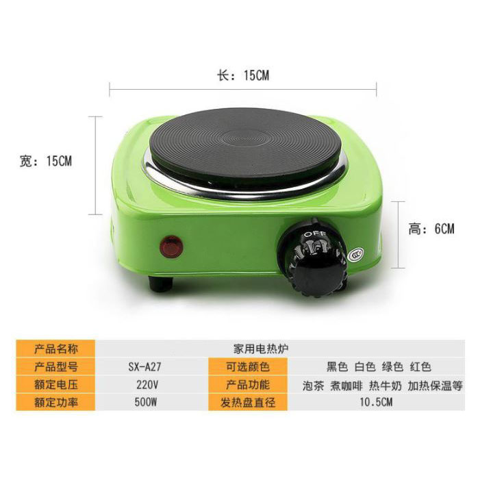 Taffware Kompor Listrik Mini Hot Plate Electric Cooking 500W DLD-101B