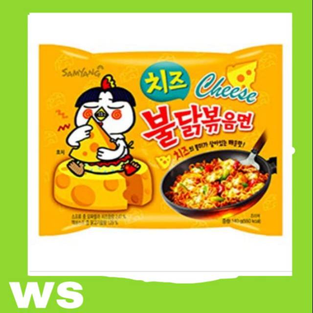 

Samyang Hot Chicken Ramen cheese Logo Halal