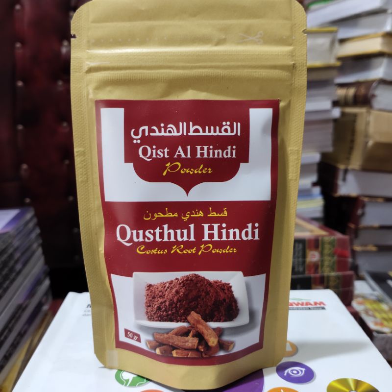 Qust Al Hindi Original - Qist Al Hindi - Qusthul Hindi