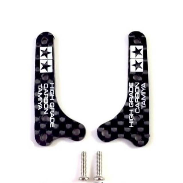Rep Tamiya HGC Side Mass Damper Plate Block MA, AR Markin 1.5mm