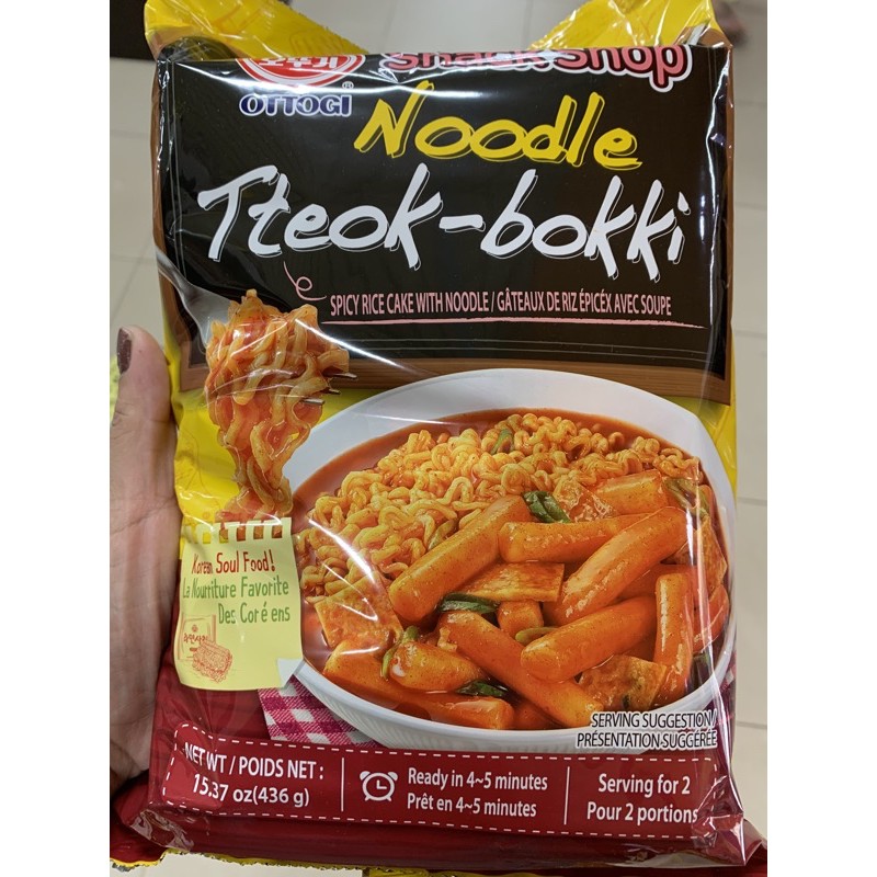 

Ottogi Rapokki noodle tteok bokki Korea untuk 2 porsi