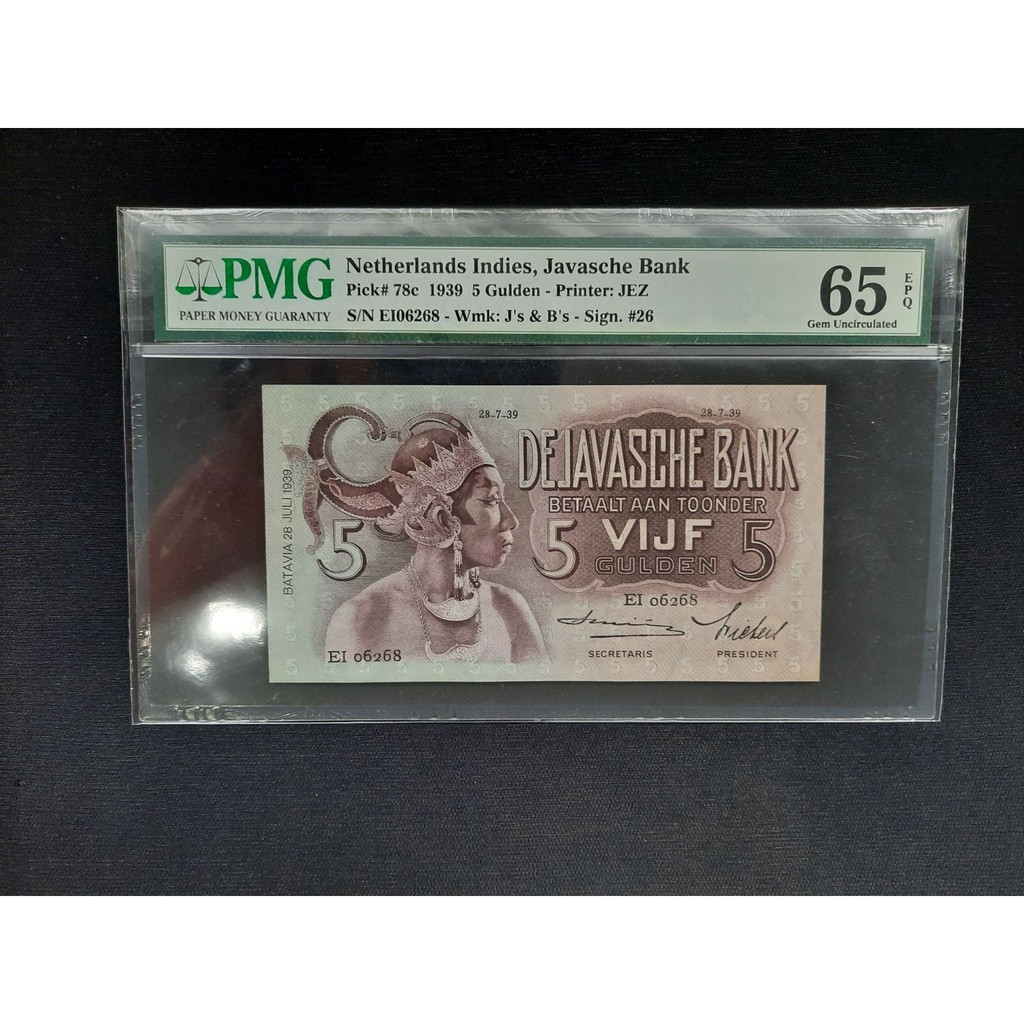 PMG Wayang 5 Gulden PMG 65 EPQ. Nomor 0128