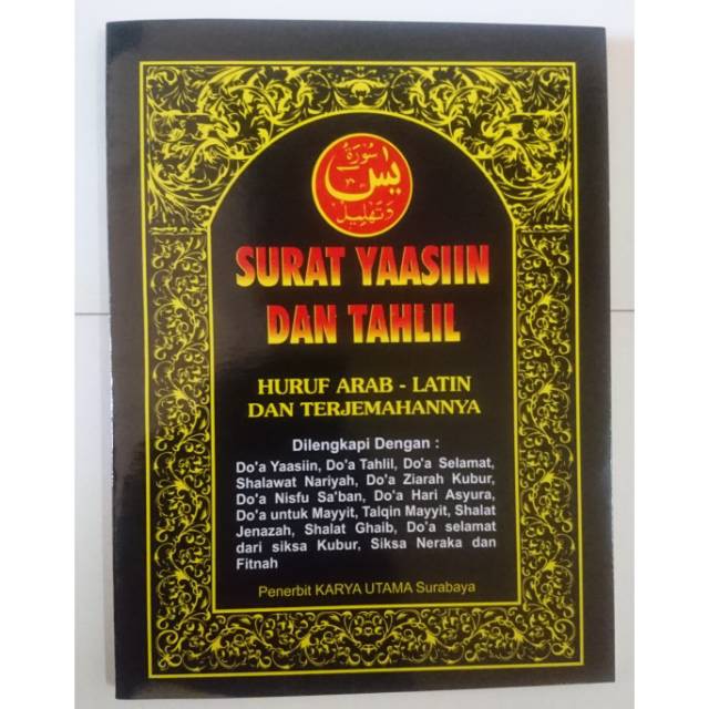 Surat Yaasiin Dan Tahlil Yasin Terjemah Yassin Arab Latin Shopee