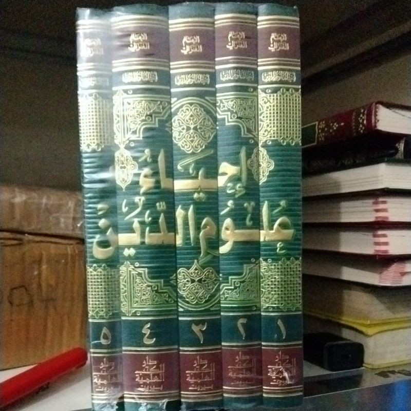 ihya'  Ulumuddin 5 jilid kertas putih