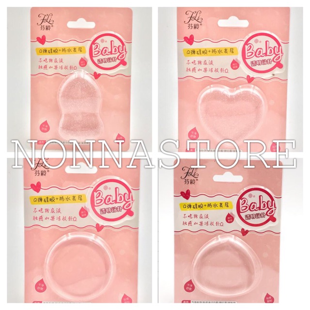 100% Silikon - Silisponge - Silicone Spon BABY - GLITTER