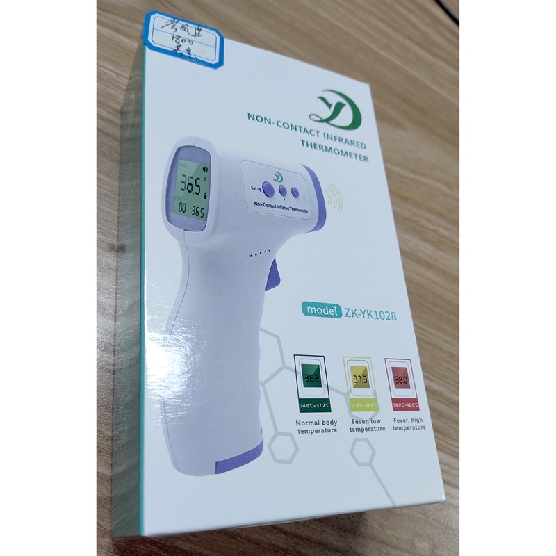 Thermogun Thermometer Tembak Infrared Non Contact - UX-A-03 - Purple