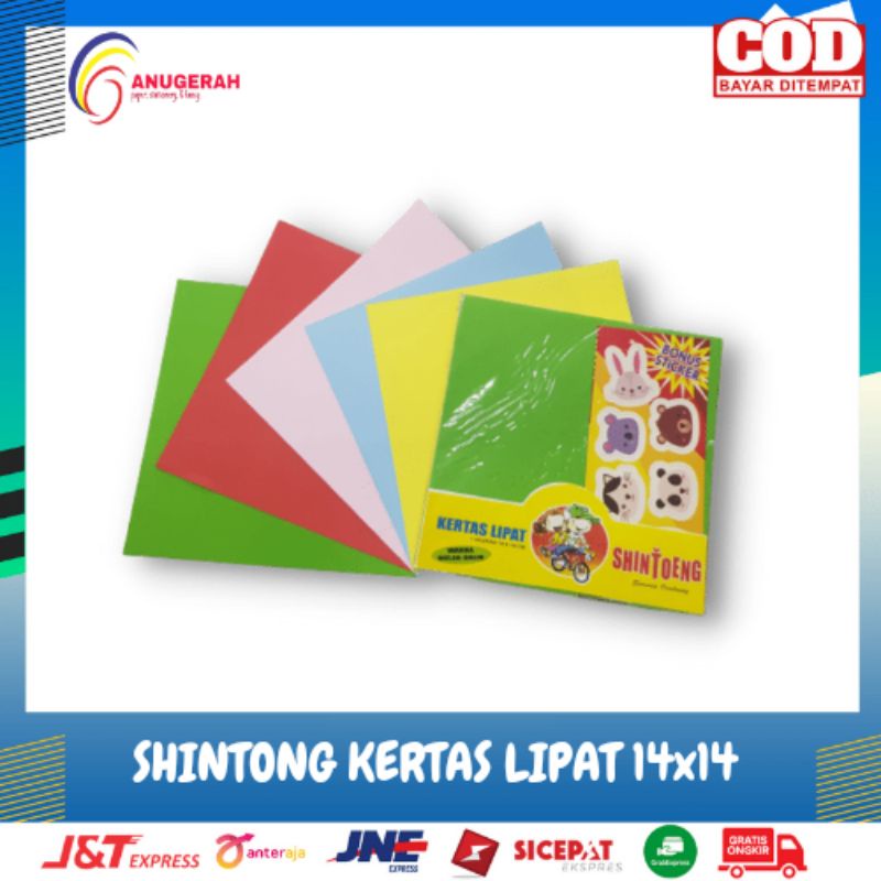 

KERTAS LIPAT SHINTONG 14x14 (PCS)