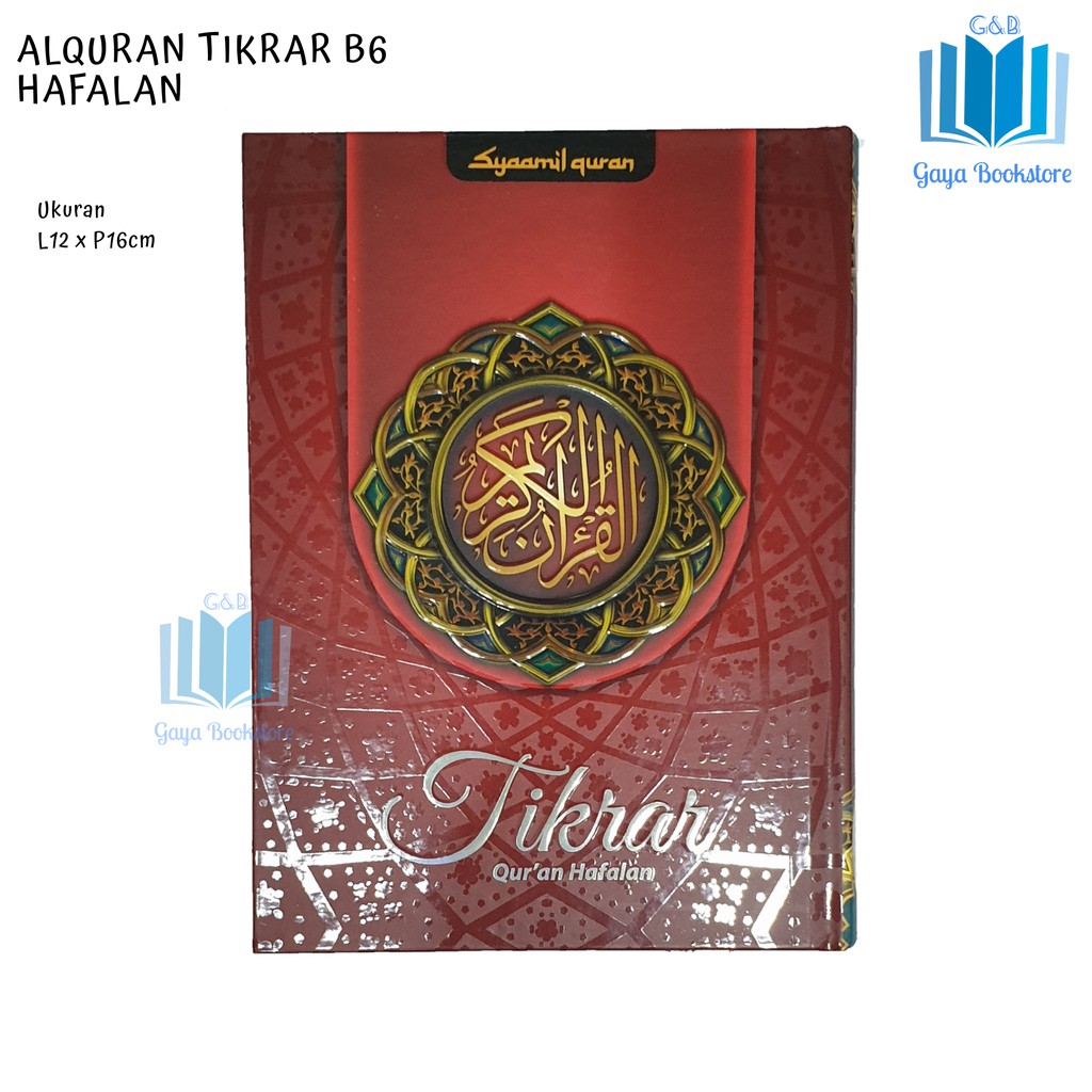 AlQuran Tikrar B6 Hafalan, Al-Quran Syaamil