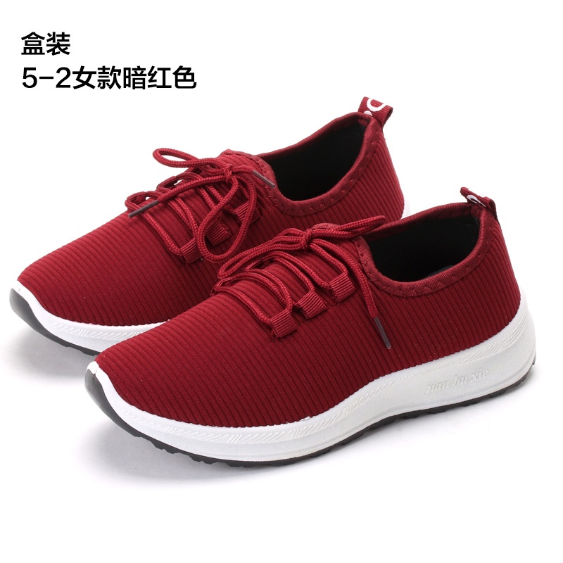 GROSIRTAS LV0106 Sepatu Sport Wanita Import Running Shoes Sepatu Sport Rajut Wanita Motif Polos Fashion