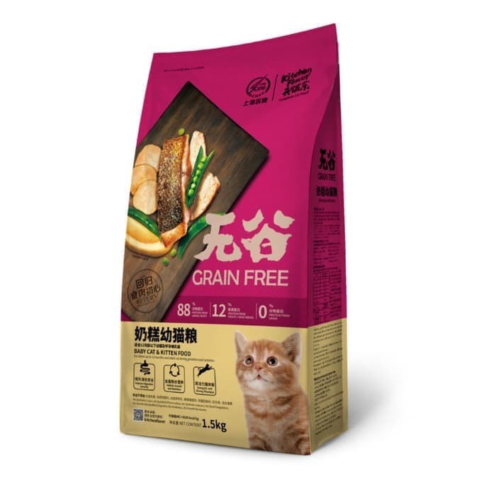 Makanan Kucing Grain Free Kitchen Flavor Baby Cat Kitten 500gr Repack