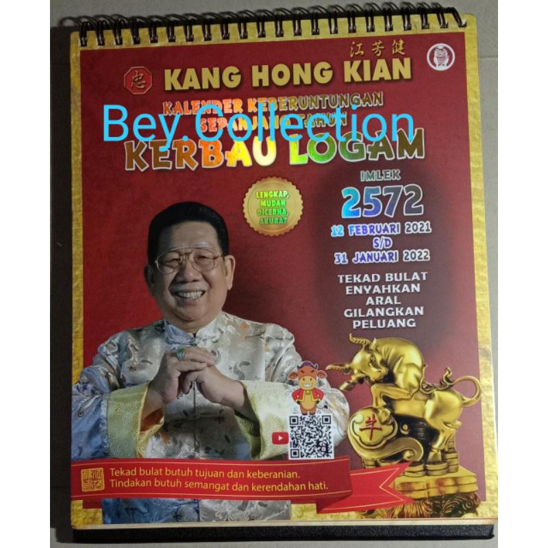 

kalender keberuntungan sepanjang tahun Kerbau Logam imlek 2572 12 feb 2021 Kang Hong Kian feng shui