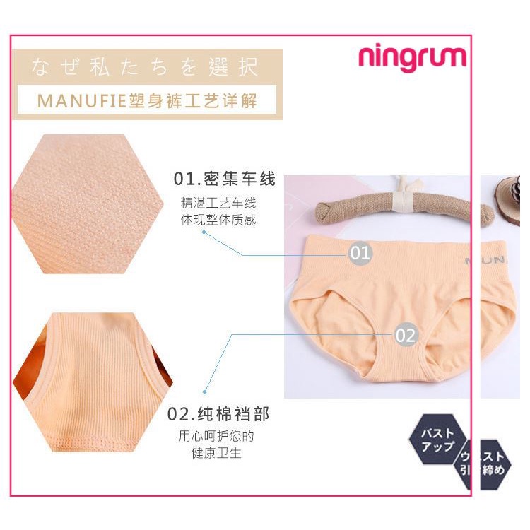 Ningrum Pakaian Dalam Wanita Celana Dalam Munafie Import Cd Wanita Kolor Munafie Underwear Women - 3001