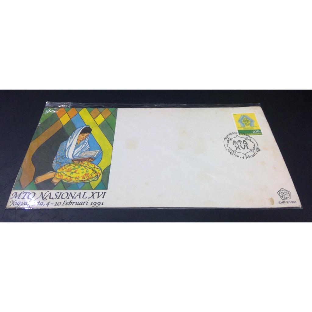 Termurah SHP Perangko Indonesia MTQ Nasional XVI Tahun 1991