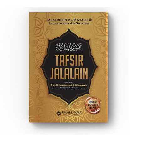 TAFSIR JALALAIN (PROF. DR. MUHAMMAD AL-KHUMAYYIS) - UMMUL QURA TERLARIS REGULER