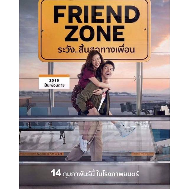 Friend Zone Subtitle Indonesia Thailand Movie Shopee Indonesia