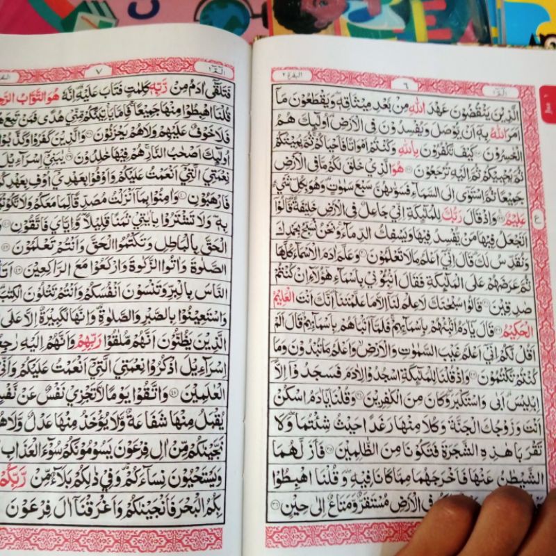 al qur'an standar hvs Ash shaamad ukuran B5 19×27cm