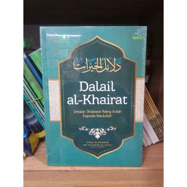 Dalail Al Khairat Terjemah