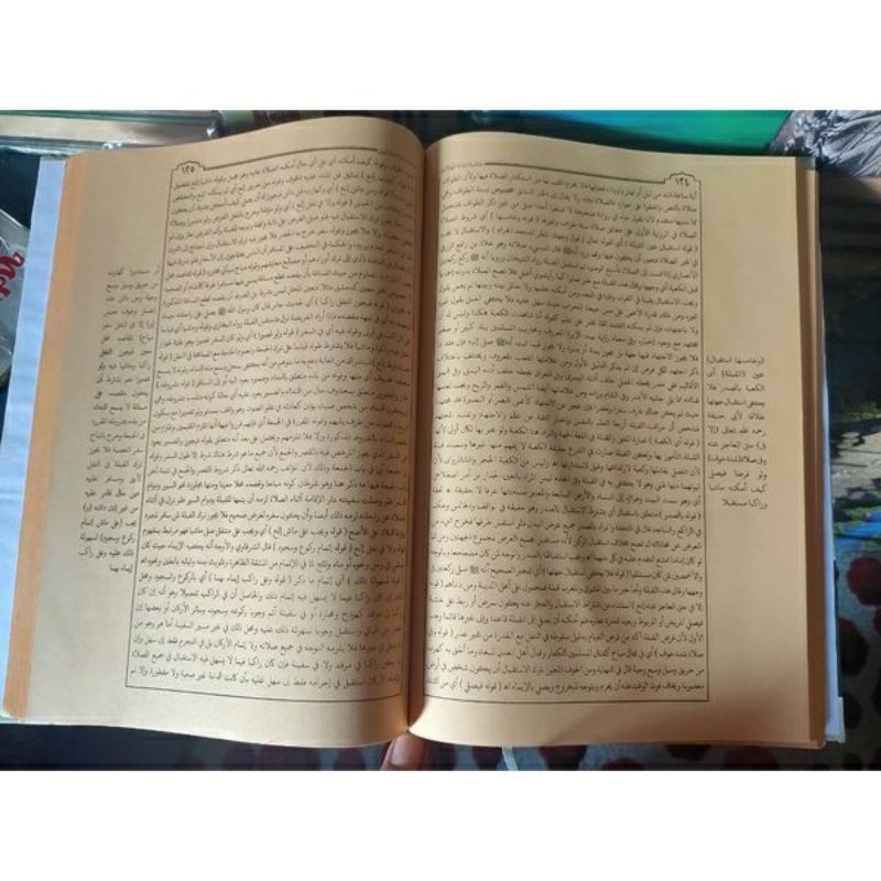 assalamualaikum,,,selamat datang ditoko kami, ianatut tholibin ianah tulobin i'anatu tholibin syarah