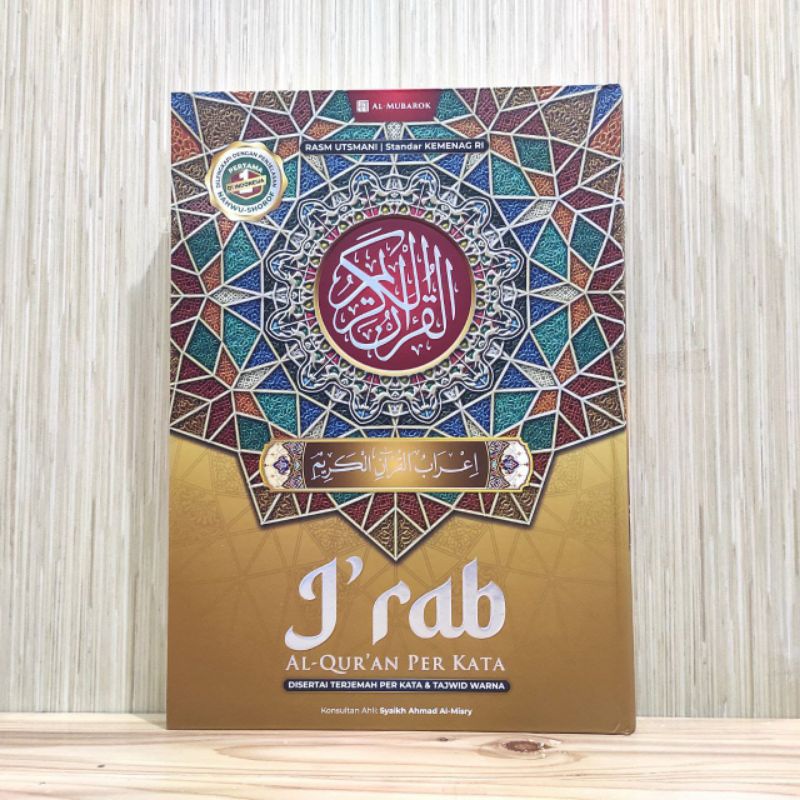 ALQURAN I'RAB Terjemah Perkata dan Tajwid Warna