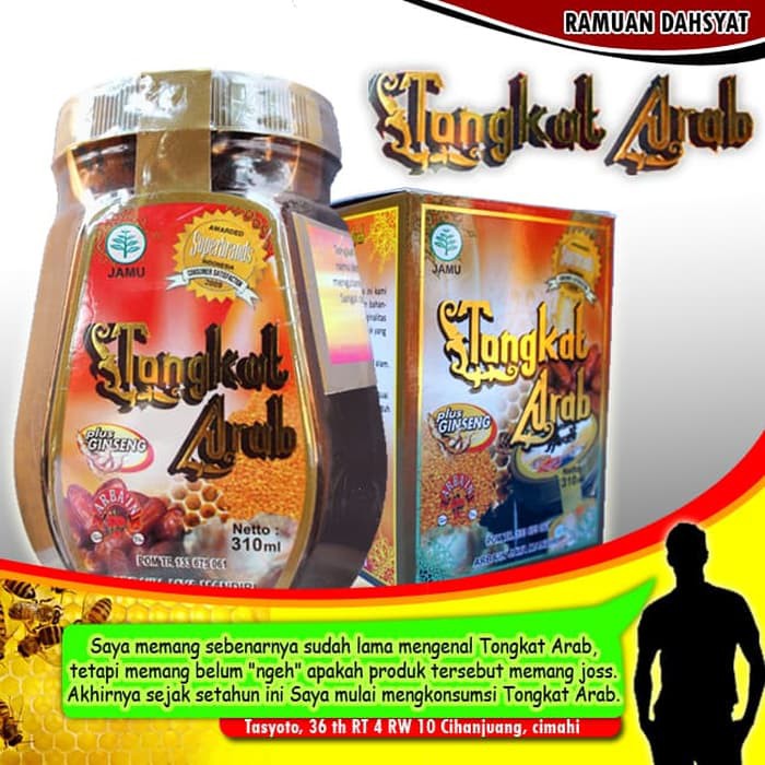 HERBAL TONGKAT ARAB