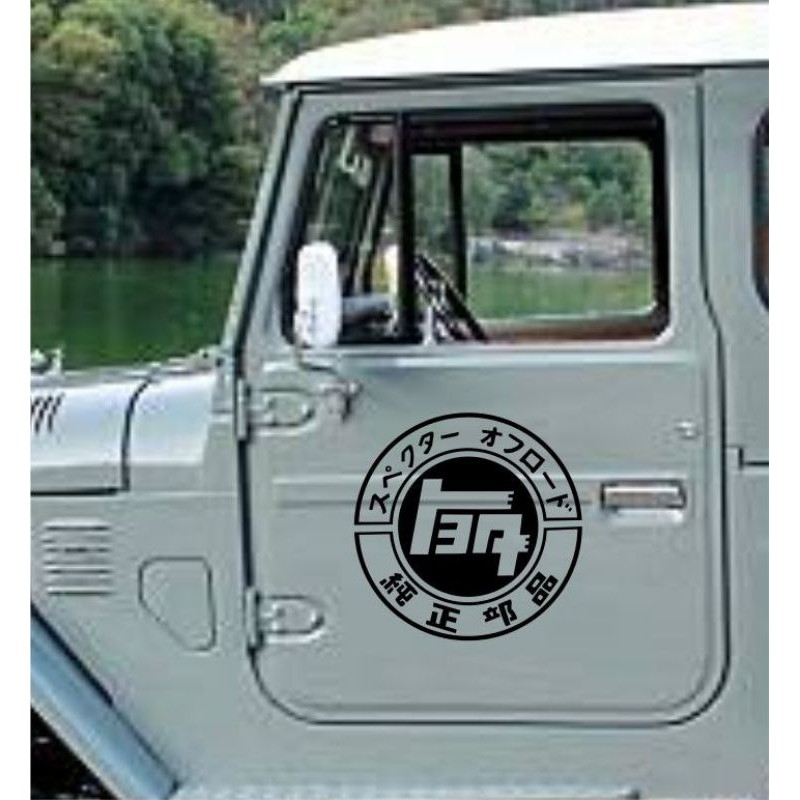 Jual stiker sticker toyota jepang fj land cruiser Shopee Indonesia