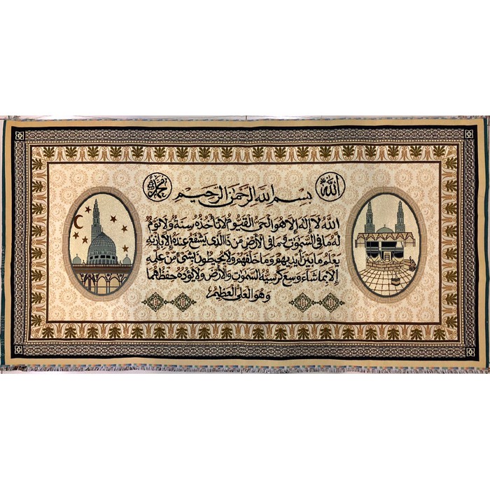 Dijual Kaligrafi kain kaligrafi import kaligrafi hiasan dinding interior 14 Berkualitas