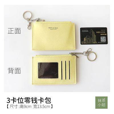 102141 Dompet Wanita Import (1 KG MUAT 12) JTF2141