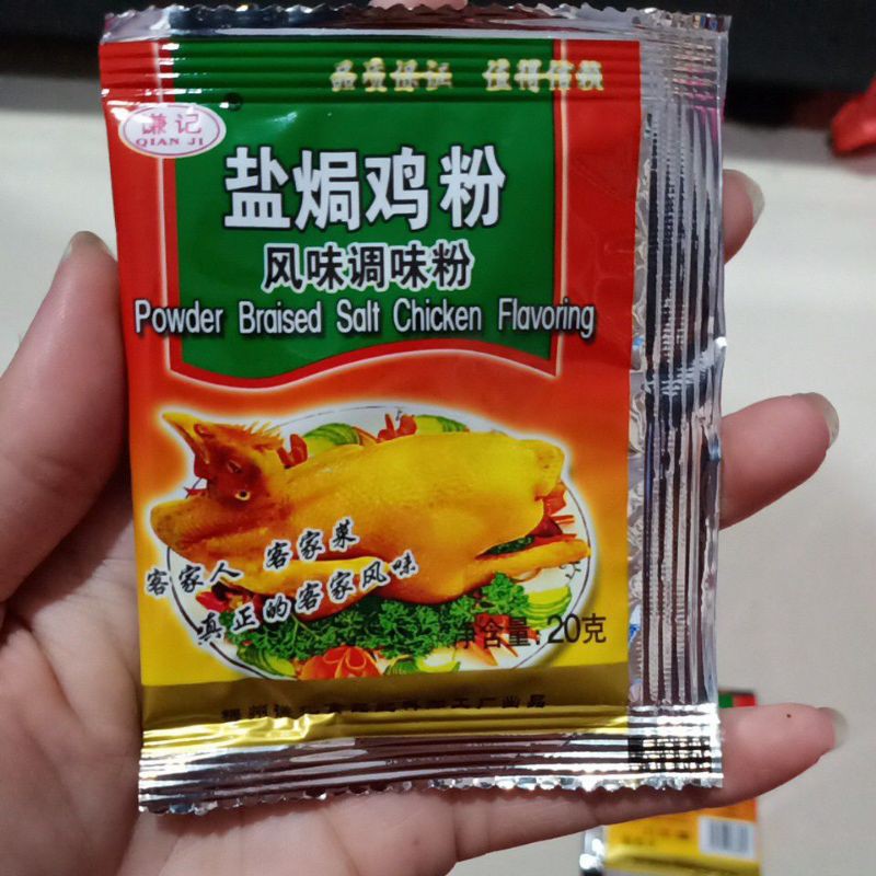 

Bumbu Ayam Garam 20gr