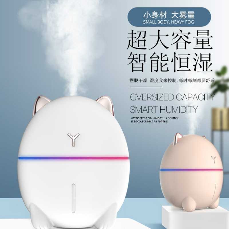 Humidifier Ultrasonic 200ml Kucing Dudu Cat Night Light Cute Lucu