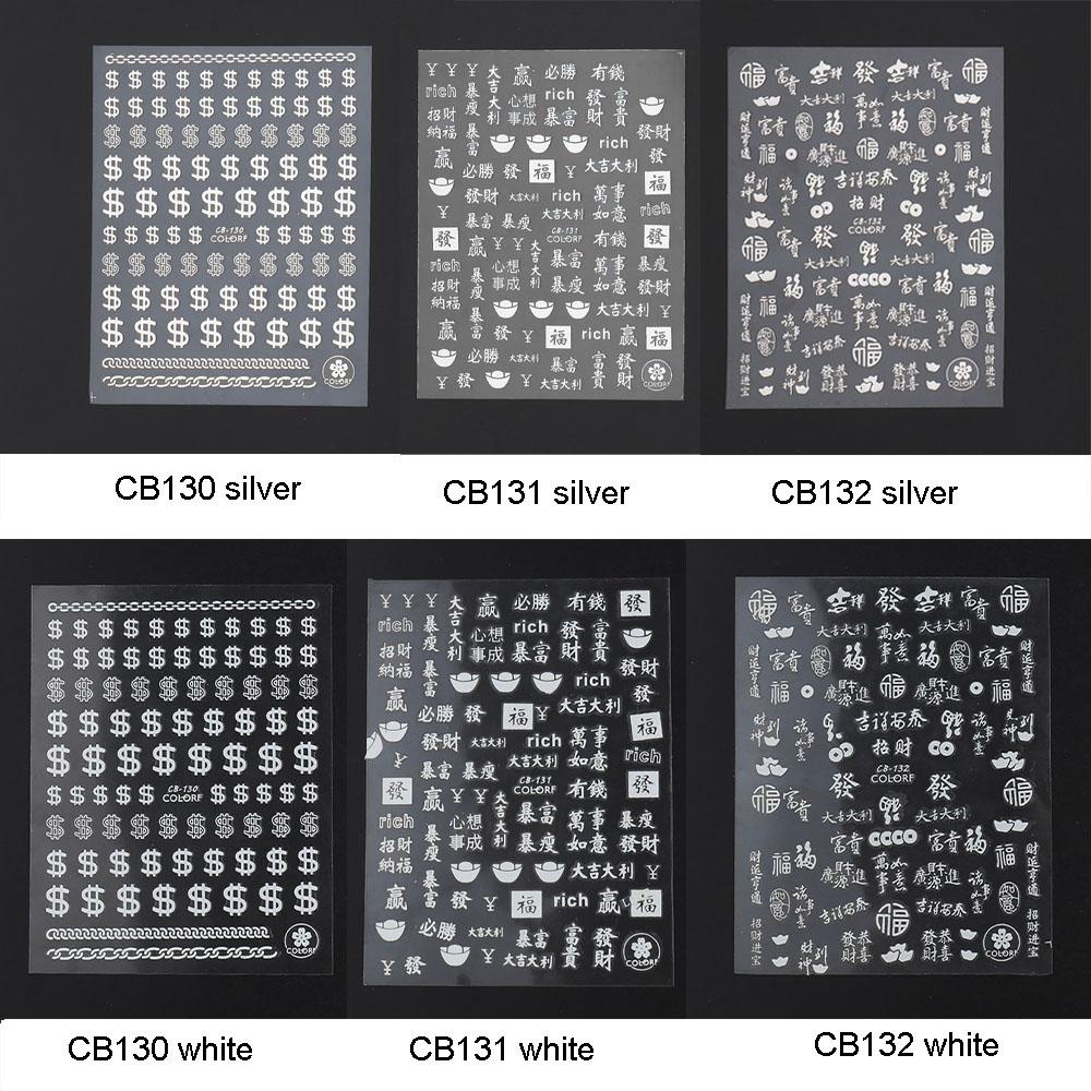 Mxbeauty Nail Art Dekorasi 3D Personalitie Ungkapan Uang Cina Kaligrafi Self Adhesive Manicure Decals