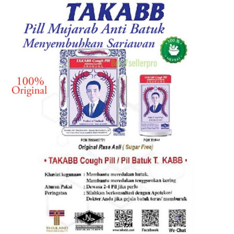 TAKABB Permen Lozenges Herbal Anti Batuk & Sariawan Original Thailand