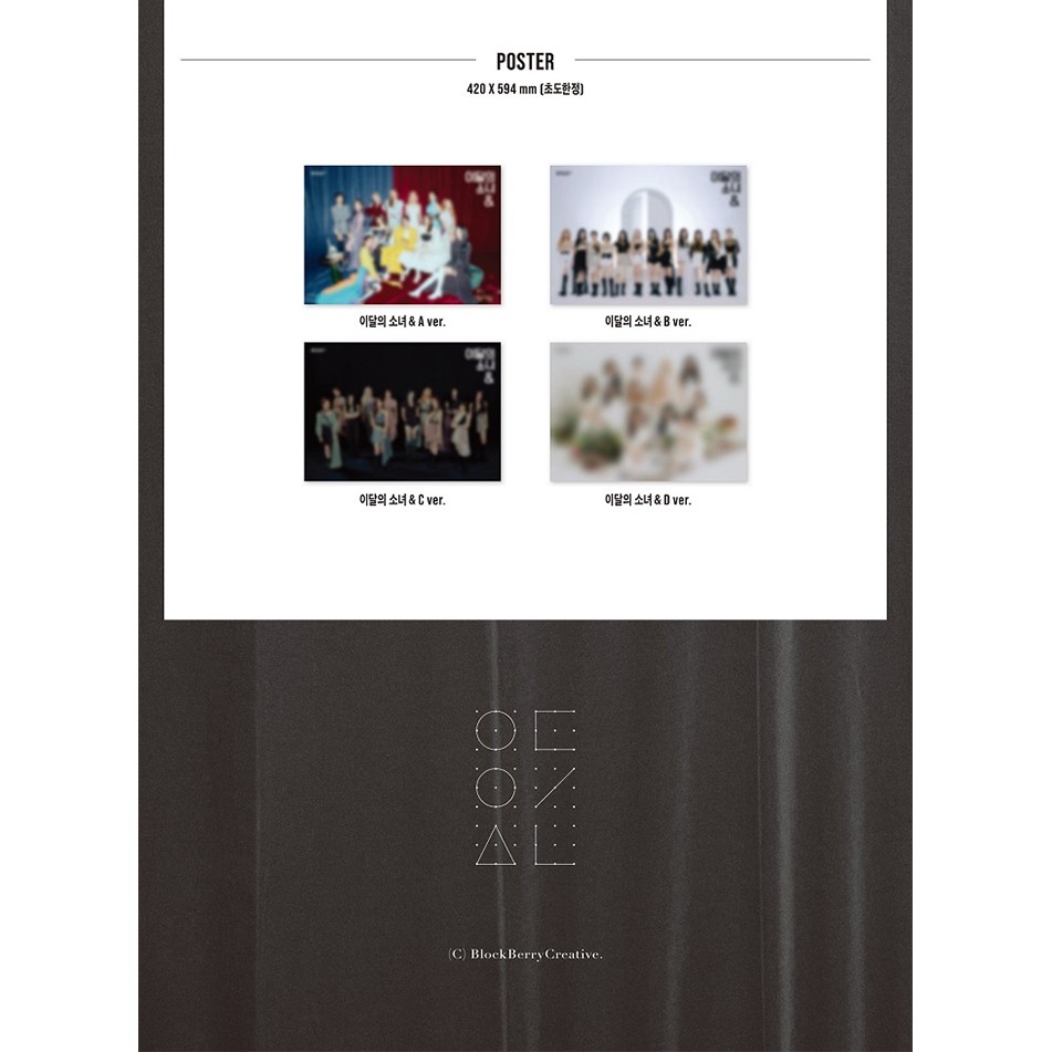 Loona - 4th Mini Album &amp;