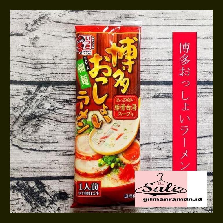 

S40Cgils Itsuki Kyushu Hakata Osshoi Ramen 123 G Fls40Ggs