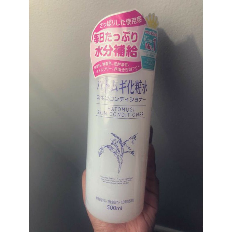 NEW Hatomugi Naturie Skin Conditioner 500ml Full Size Original Toner Hatomugi Japan bukan preloved