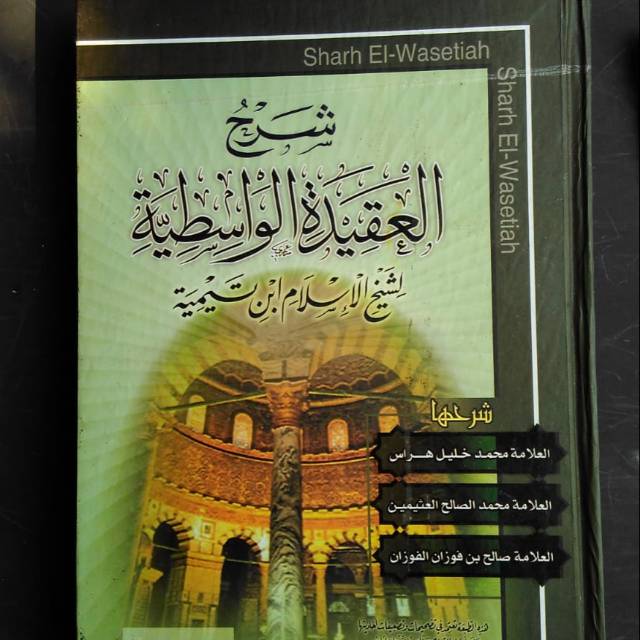 Syarah Aqidah Wasithiyah