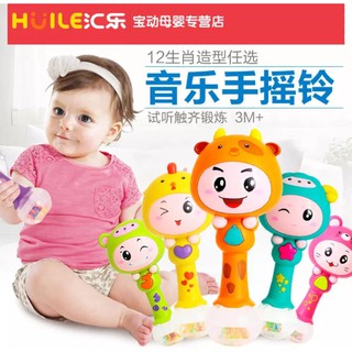  Mainan  Bayi  Bell Hand Music LED Shake Toys Animal Mainan  