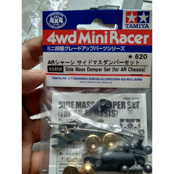 TAMIYA 15459 SIDE MASS DAMPER SET (FOR AR CHASSIS)