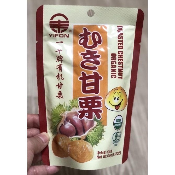 

Roasted Chesnuts Snack Japan Cemilan Kacang Jepang Makan Ringan