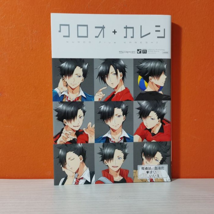 Hot Sale Manga Hq Anthology Haikyuu Kuroo Plus Kareshi Terlaris