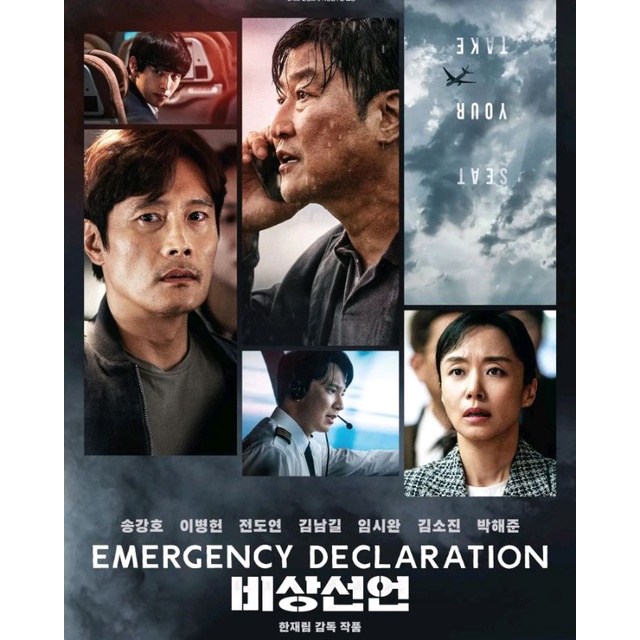 Emergency Declaration  (kra)