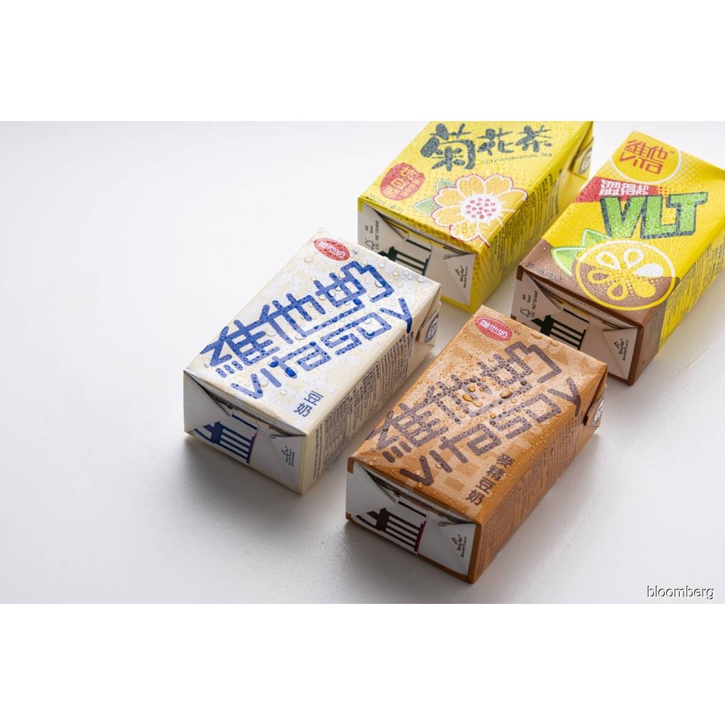 

[Hongkong] Vitasoy Assorted