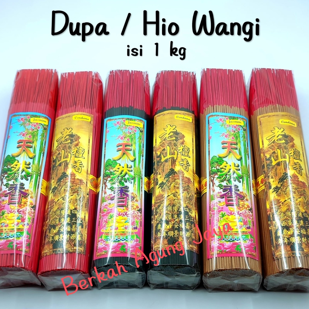 Dupa / Hio Wangi isi 1 kg