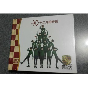 CD Audiophile EXO Christmas korea 3 disc original impor