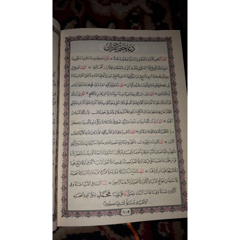 Al quran Rosm ustmani ori Besar ukuran 17x24 cm